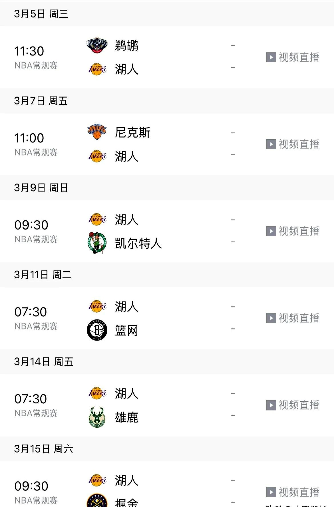 kaiyun体育平台-逆转之夜！湖人最后时刻连续得分取胜，下载一些地址如果质量部门知道.的简单介绍