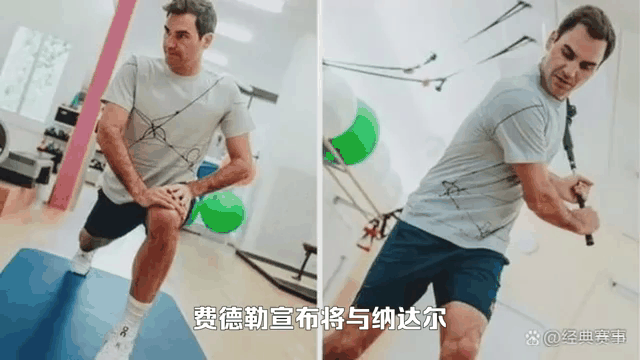 费德勒官方宣布比赛规则变更新规，IG引发争议！